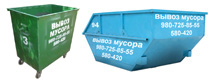 garbage-containers-4.jpg