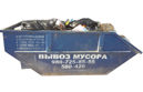 garbage-containers-1.jpg
